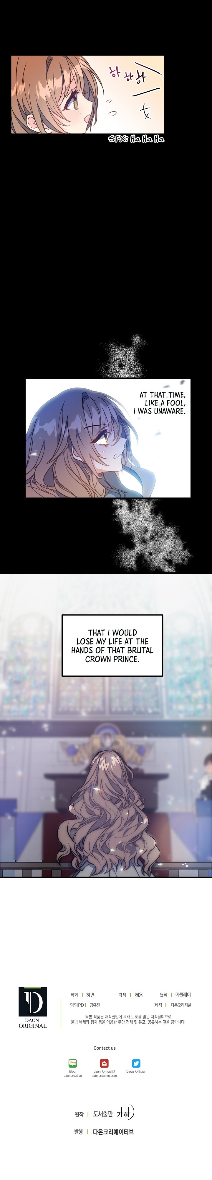 Your Majesty, Please Don’t Kill Me Again chapter 2 page 18