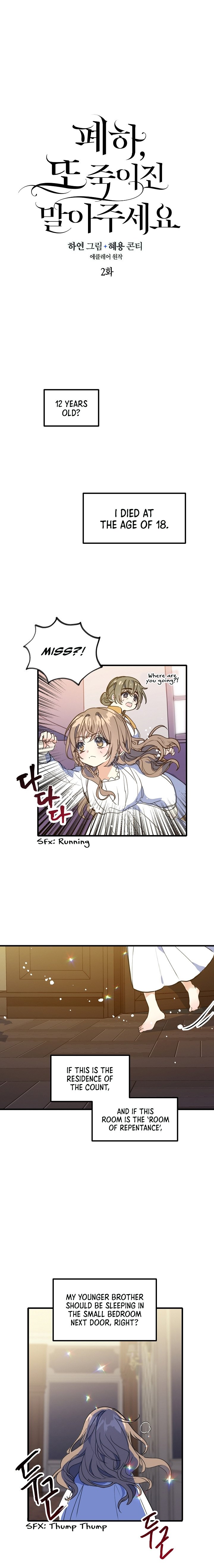 Your Majesty, Please Don’t Kill Me Again chapter 2 page 7