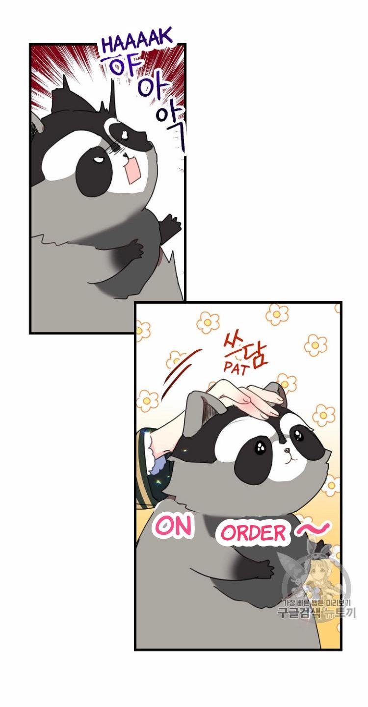 Your Majesty, Please Don’t Kill Me Again chapter 21 page 15