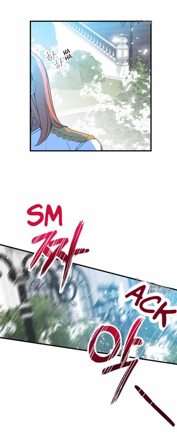 Your Majesty, Please Don’t Kill Me Again chapter 22 page 12