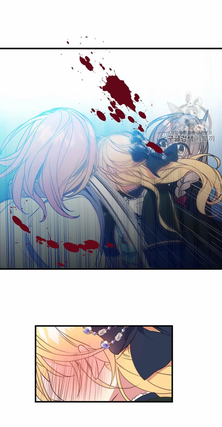 Your Majesty, Please Don’t Kill Me Again chapter 22 page 13