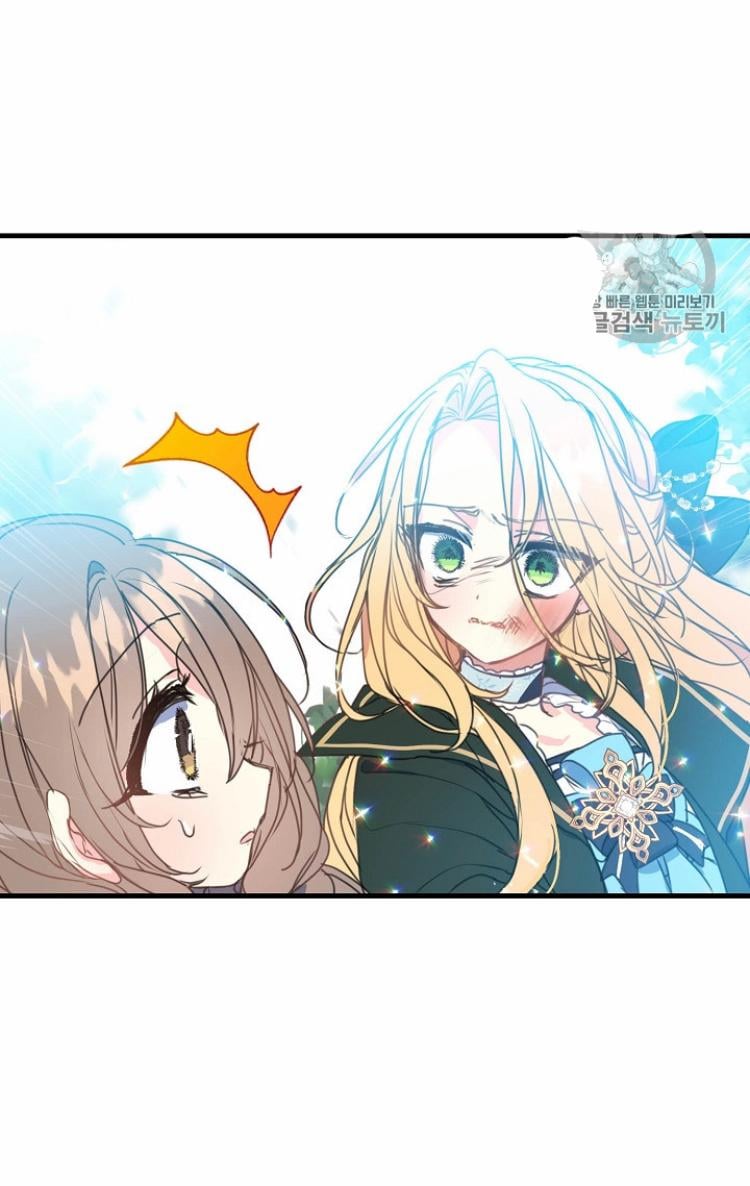 Your Majesty, Please Don’t Kill Me Again chapter 22 page 28