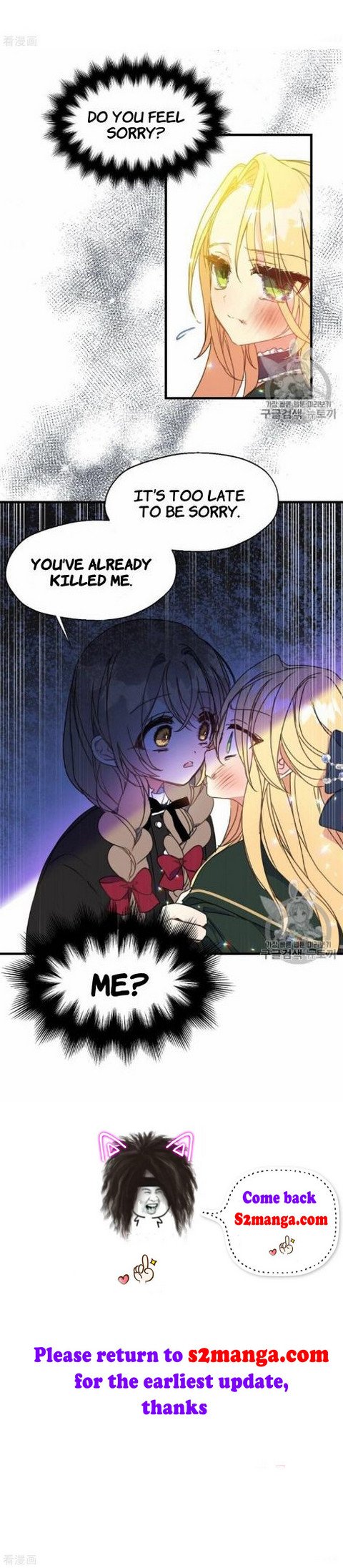 Your Majesty, Please Don’t Kill Me Again chapter 22 page 41