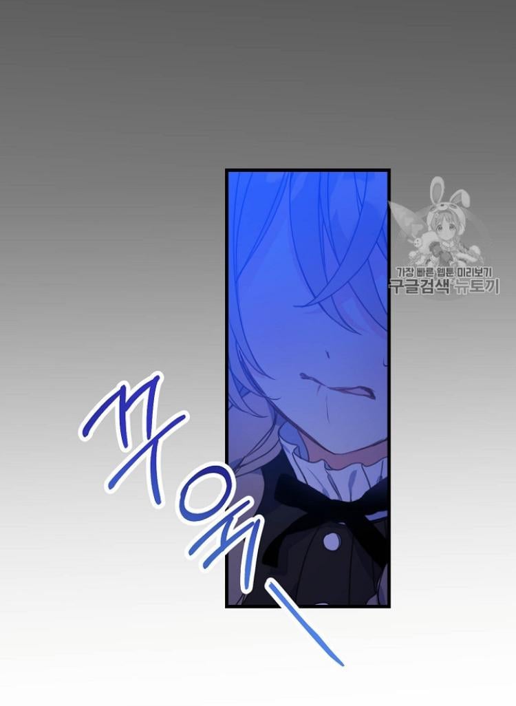Your Majesty, Please Don’t Kill Me Again chapter 23 page 12