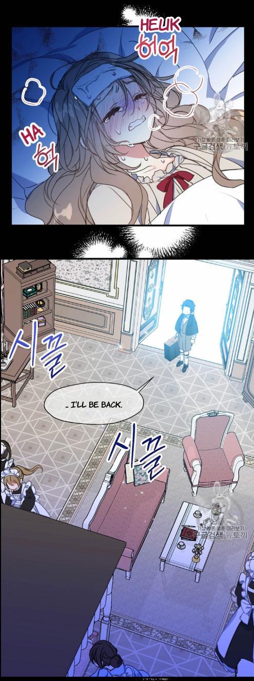 Your Majesty, Please Don’t Kill Me Again chapter 23 page 22