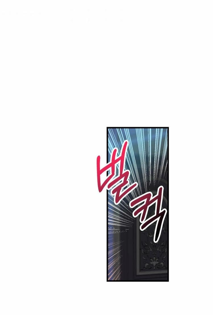 Your Majesty, Please Don’t Kill Me Again chapter 25 page 36
