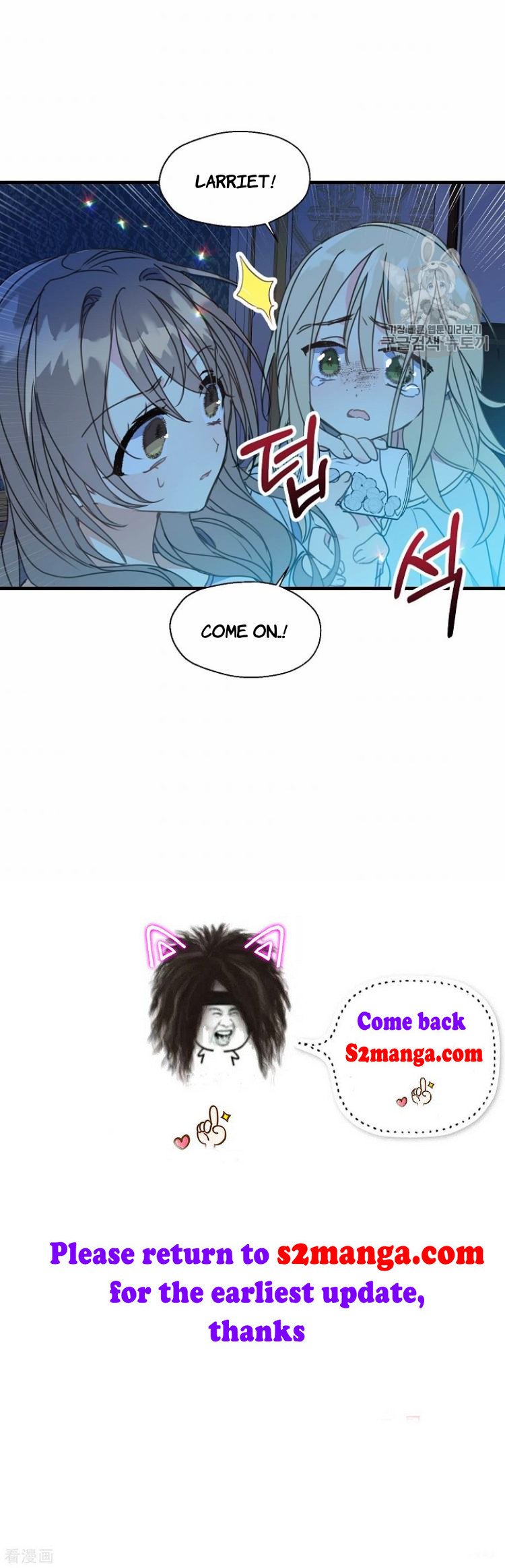 Your Majesty, Please Don’t Kill Me Again chapter 25 page 43