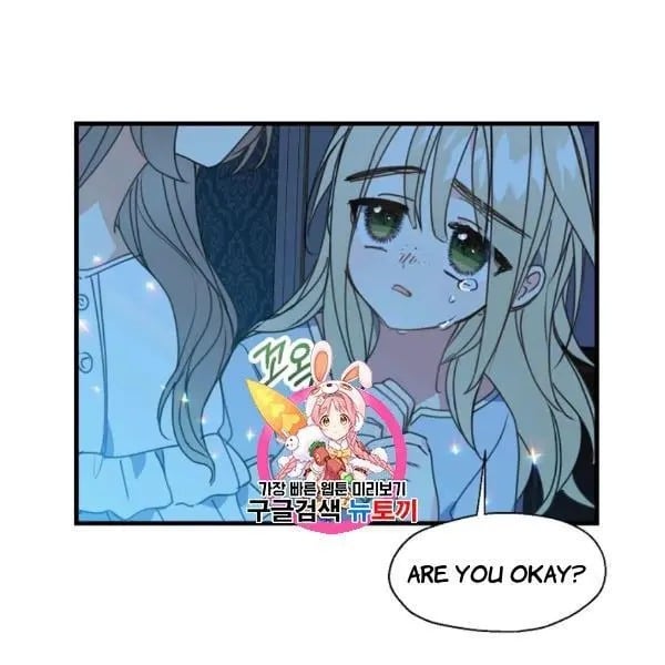 Your Majesty, Please Don’t Kill Me Again chapter 26 page 1