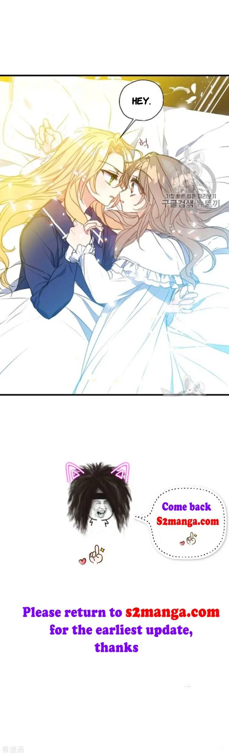 Your Majesty, Please Don’t Kill Me Again chapter 26 page 45