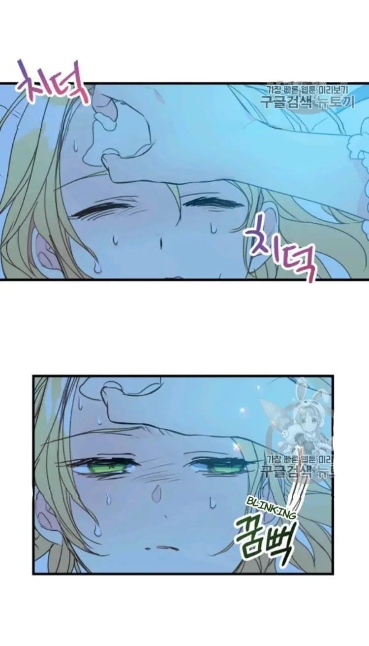 Your Majesty, Please Don’t Kill Me Again chapter 26 page 8