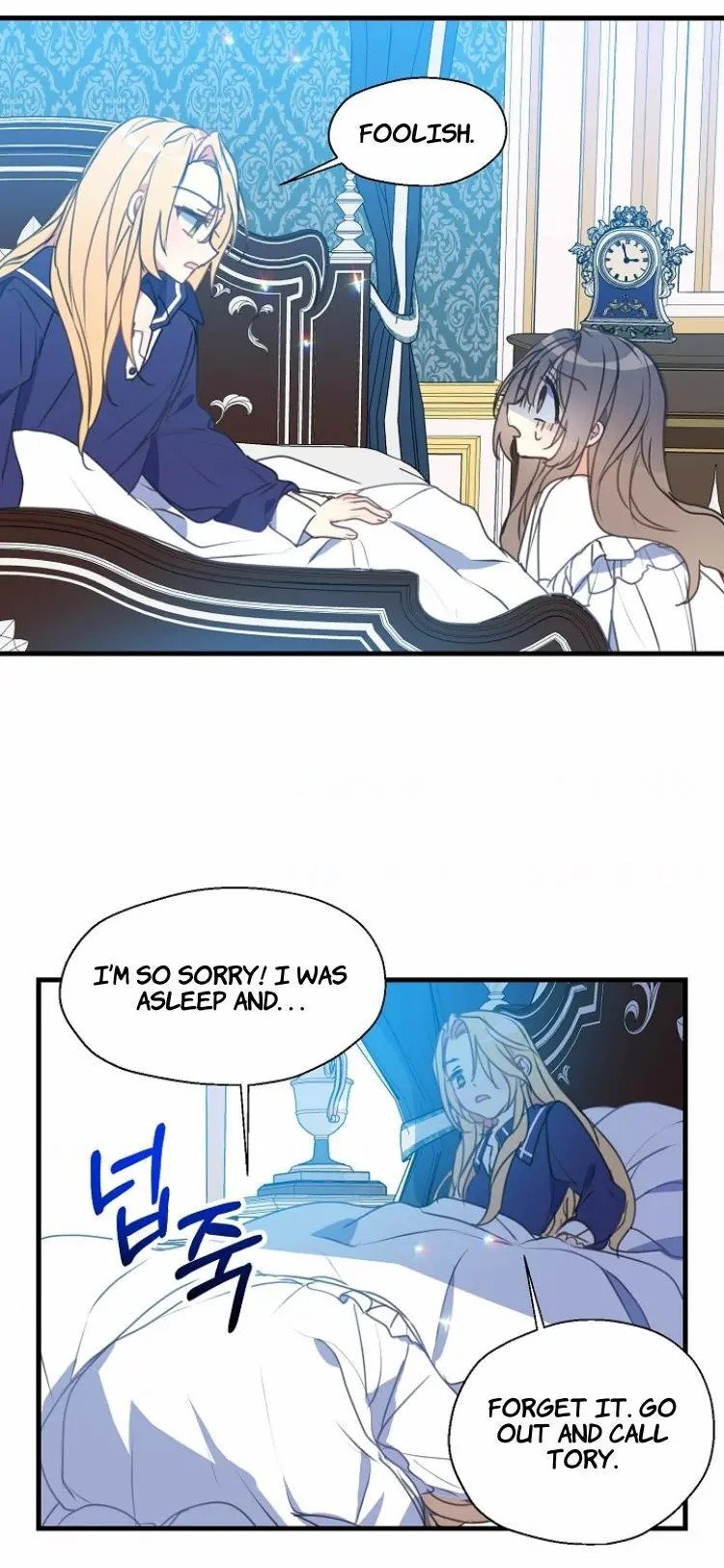 Your Majesty, Please Don’t Kill Me Again chapter 27 page 7