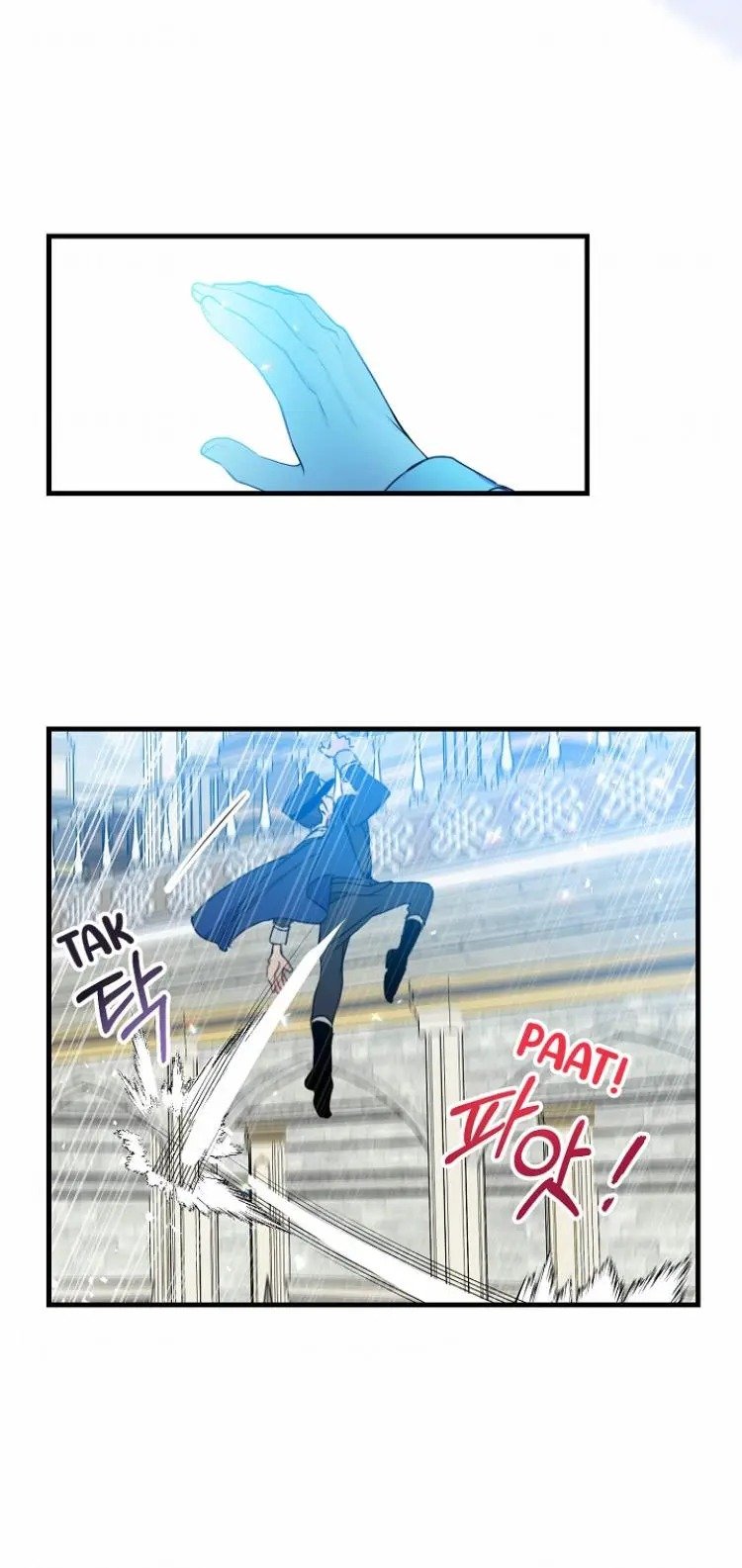 Your Majesty, Please Don’t Kill Me Again chapter 28 page 26