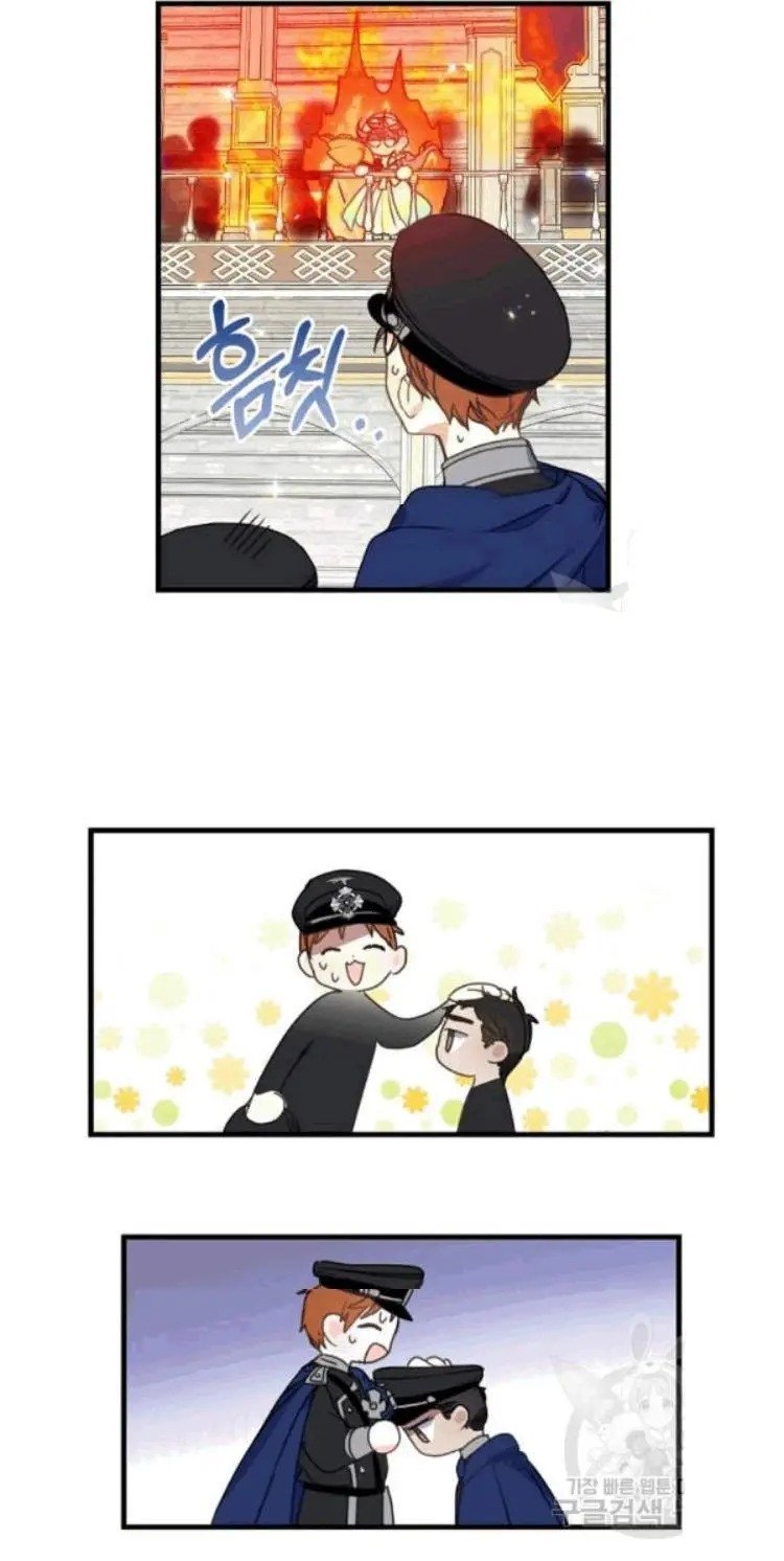 Your Majesty, Please Don’t Kill Me Again chapter 29 page 2