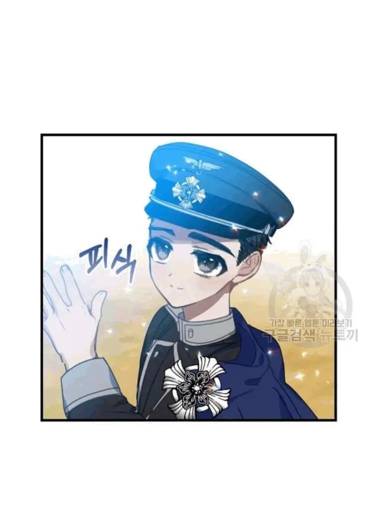 Your Majesty, Please Don’t Kill Me Again chapter 29 page 3