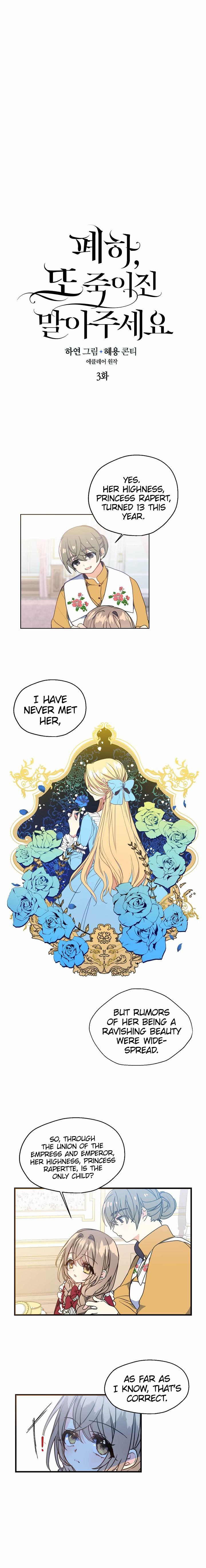 Your Majesty, Please Don’t Kill Me Again chapter 3 page 6