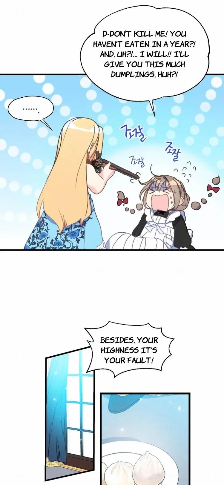 Your Majesty, Please Don’t Kill Me Again chapter 32 page 16