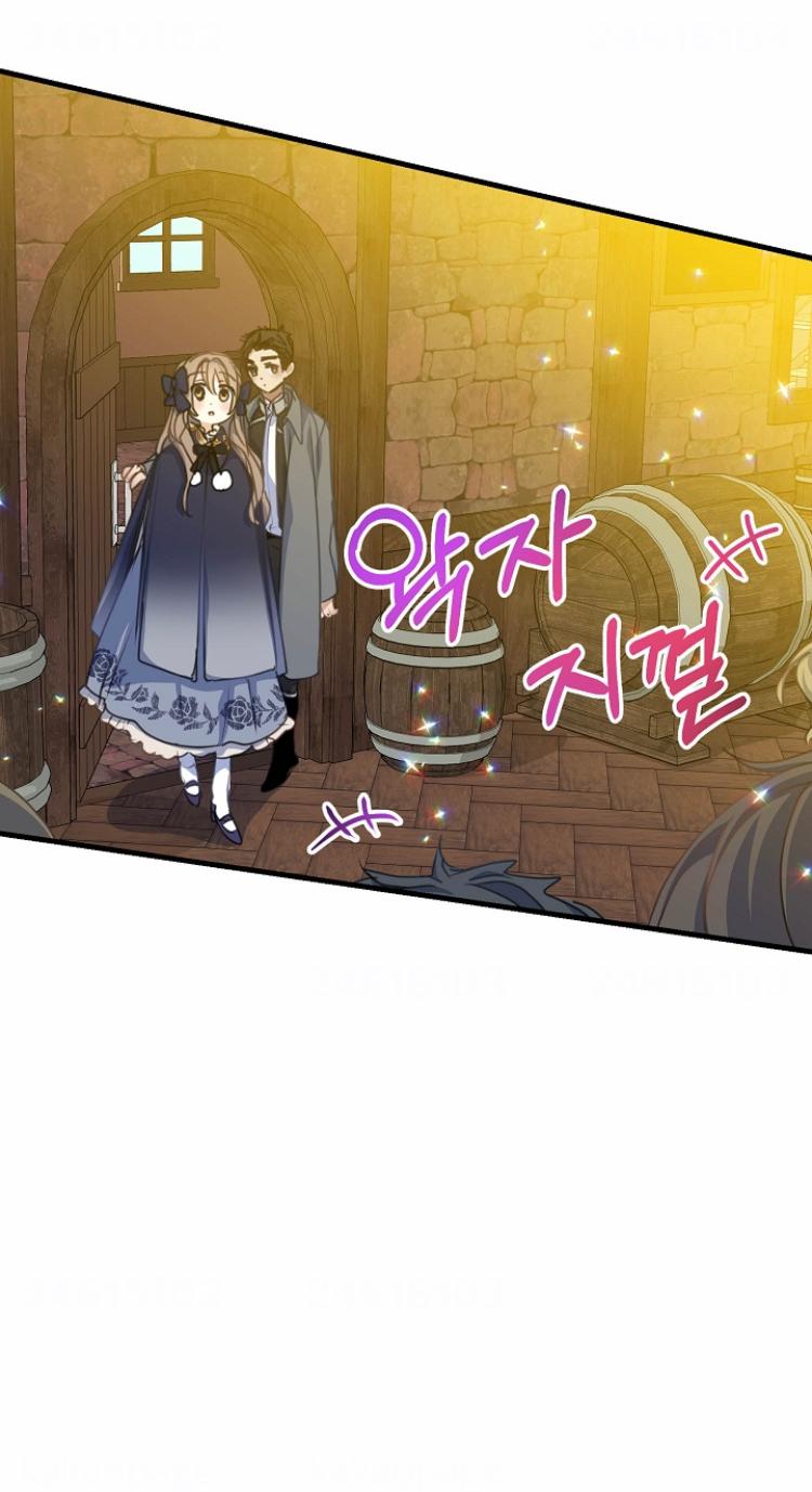 Your Majesty, Please Don’t Kill Me Again chapter 36 page 7