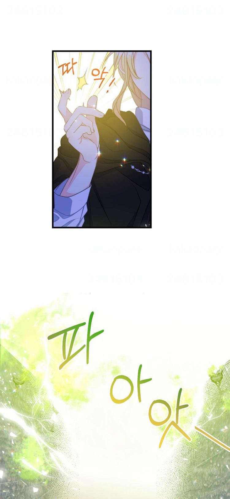 Your Majesty, Please Don’t Kill Me Again chapter 38 page 22
