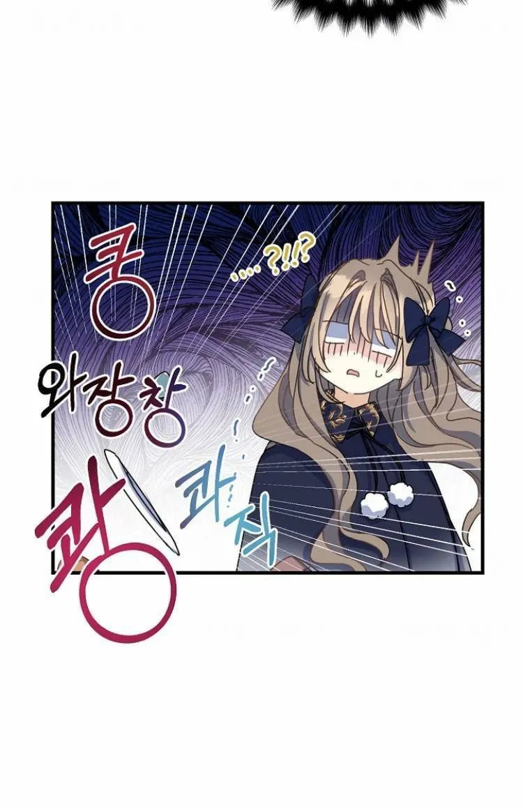 Your Majesty, Please Don’t Kill Me Again chapter 39 page 34