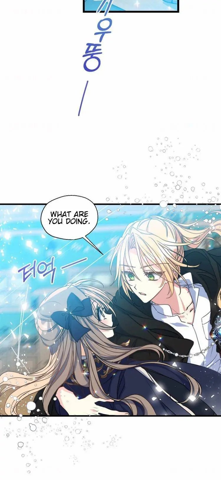 Your Majesty, Please Don’t Kill Me Again chapter 39 page 44