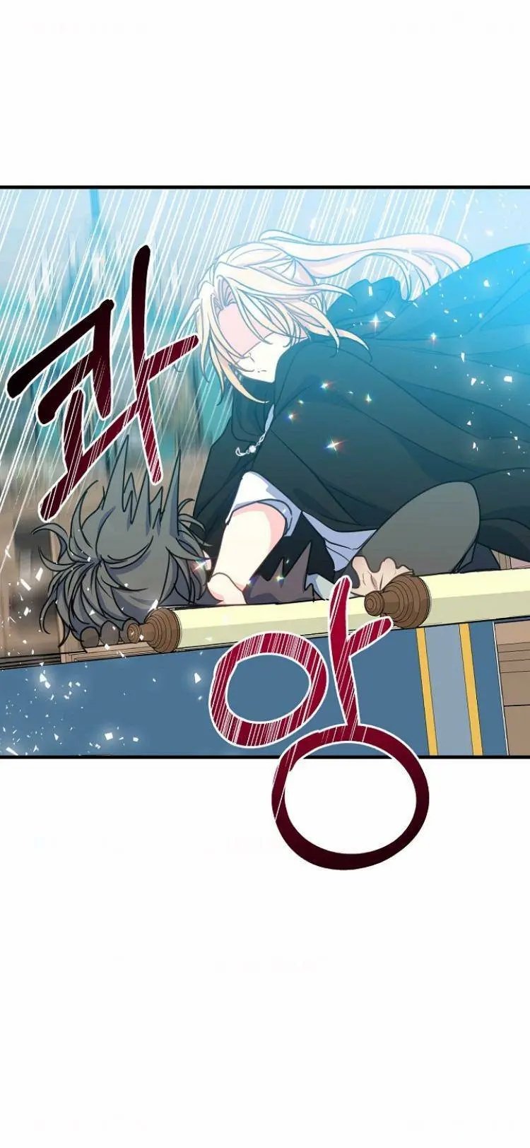 Your Majesty, Please Don’t Kill Me Again chapter 39 page 49