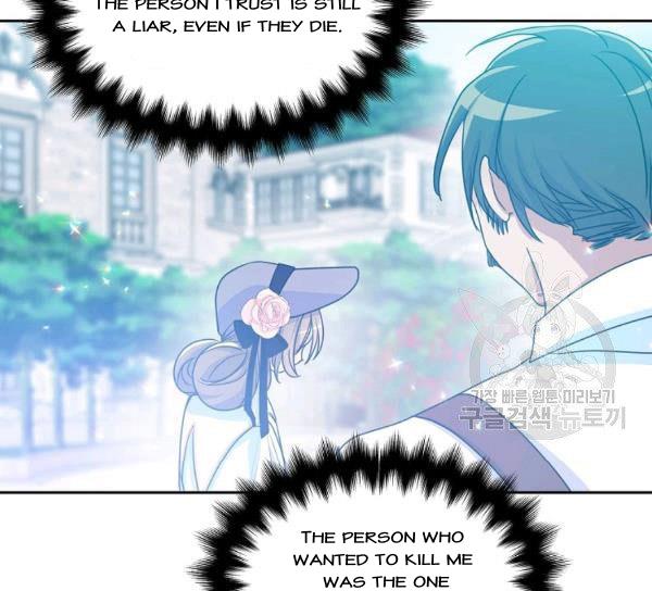 Your Majesty, Please Don’t Kill Me Again chapter 51 page 30