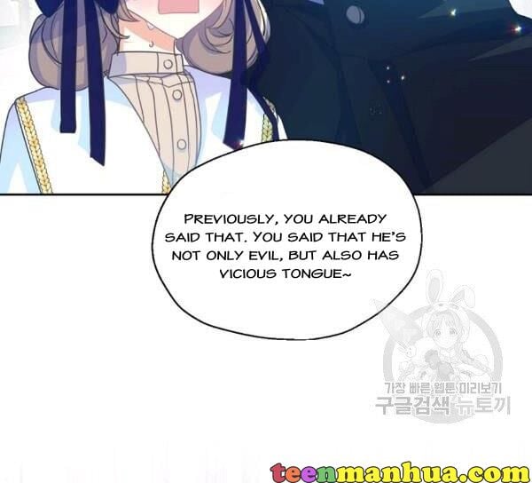 Your Majesty, Please Don’t Kill Me Again chapter 51 page 42