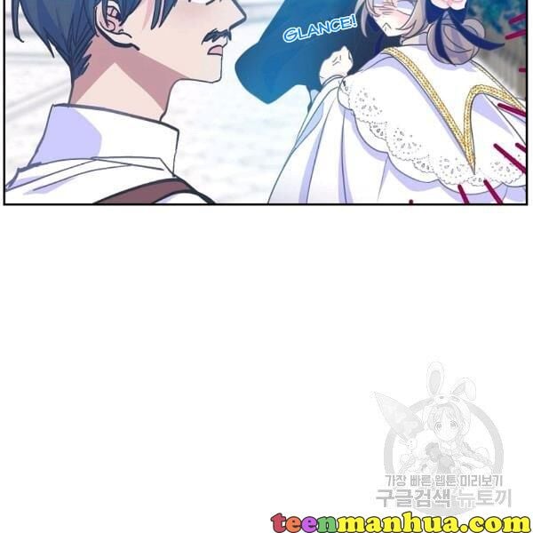 Your Majesty, Please Don’t Kill Me Again chapter 51 page 59