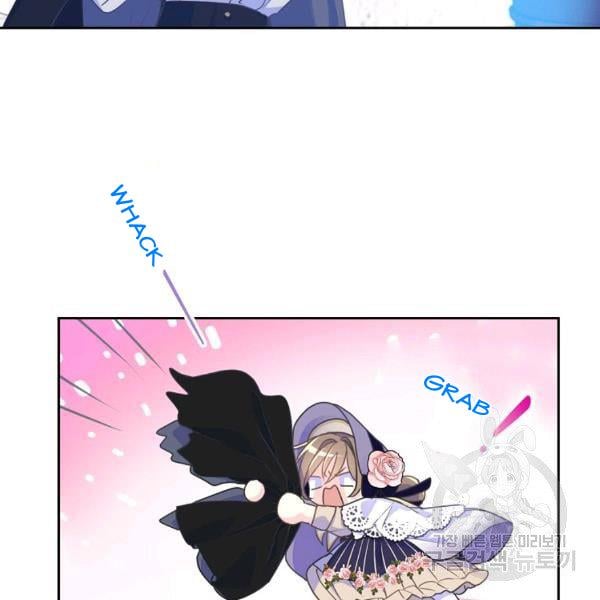 Your Majesty, Please Don’t Kill Me Again chapter 51 page 68