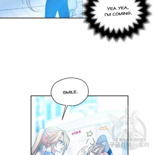 Your Majesty, Please Don’t Kill Me Again chapter 51 page 73