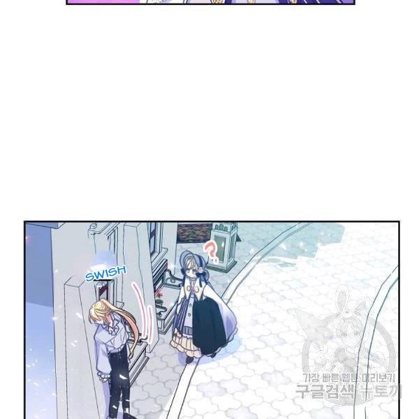Your Majesty, Please Don’t Kill Me Again chapter 51 page 77