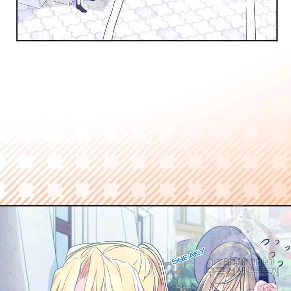 Your Majesty, Please Don’t Kill Me Again chapter 51 page 78