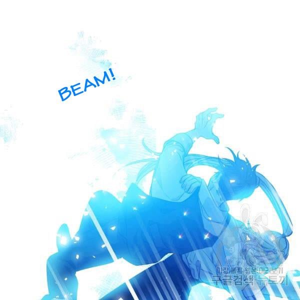 Your Majesty, Please Don’t Kill Me Again chapter 51 page 86