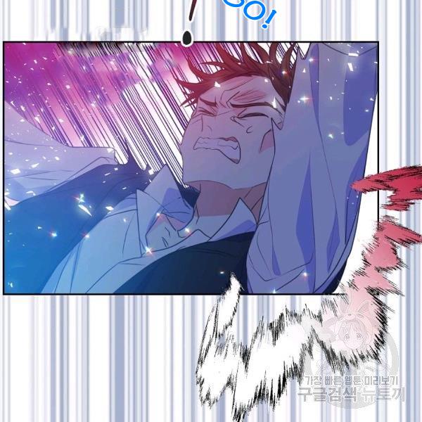 Your Majesty, Please Don’t Kill Me Again chapter 51 page 88
