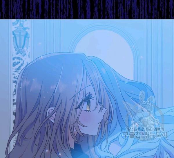 Your Majesty, Please Don’t Kill Me Again chapter 51 page 10