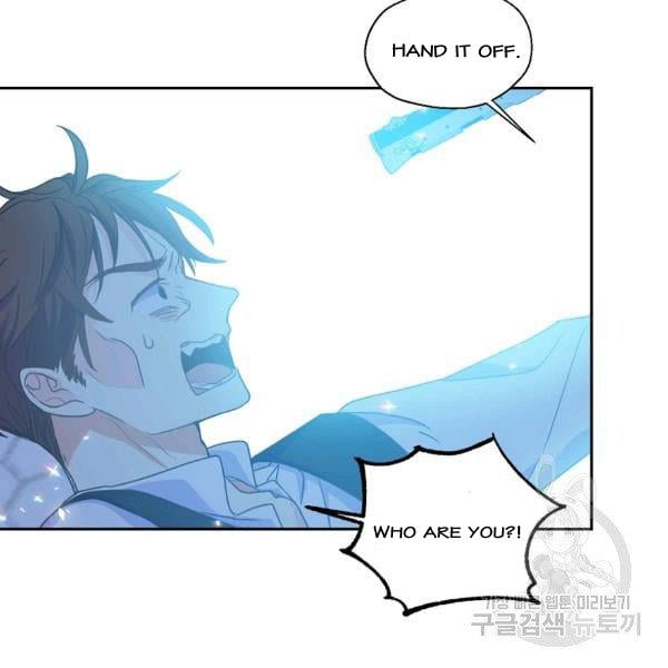 Your Majesty, Please Don’t Kill Me Again chapter 51 page 92