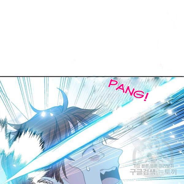 Your Majesty, Please Don’t Kill Me Again chapter 51 page 93