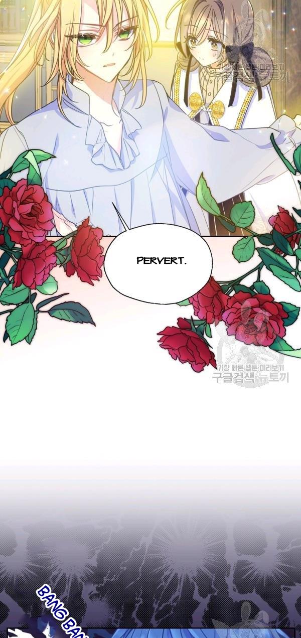 Your Majesty, Please Don’t Kill Me Again chapter 52 page 15