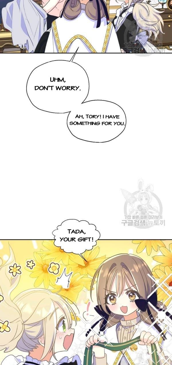 Your Majesty, Please Don’t Kill Me Again chapter 52 page 23