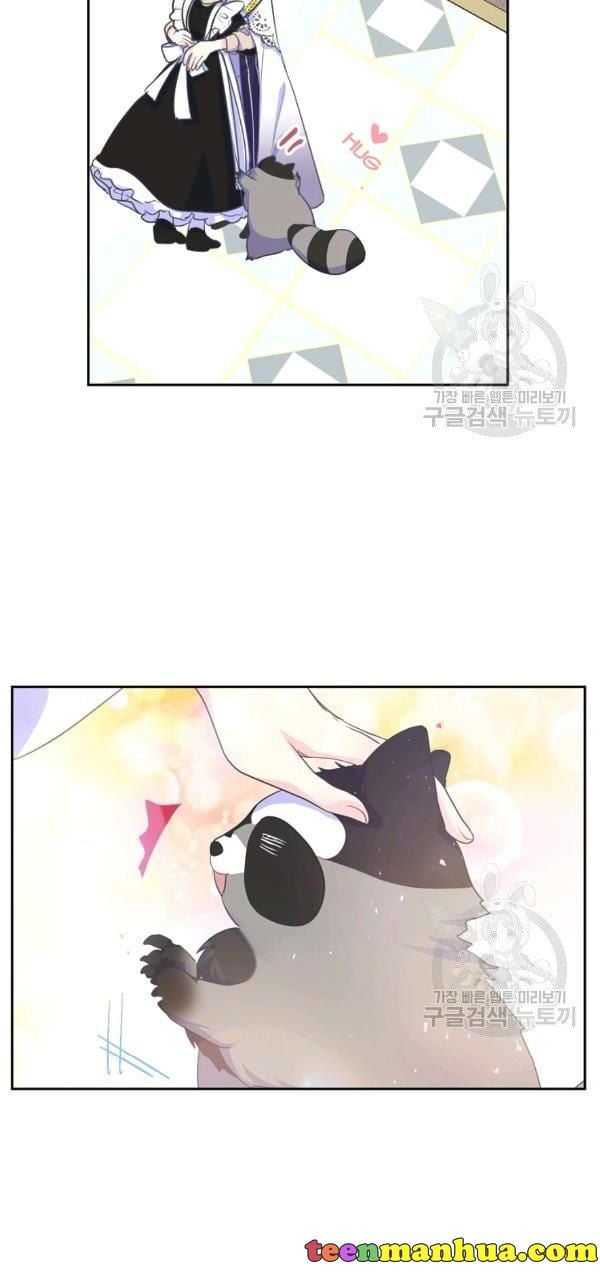 Your Majesty, Please Don’t Kill Me Again chapter 52 page 28