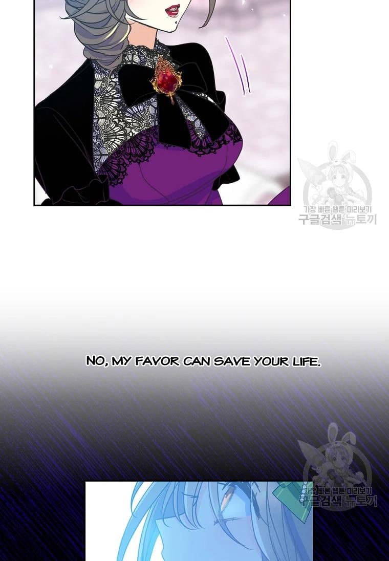 Your Majesty, Please Don’t Kill Me Again chapter 53 page 11