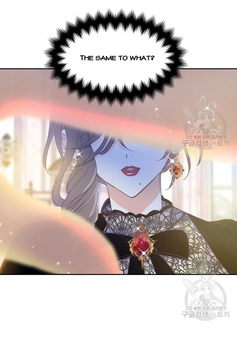 Your Majesty, Please Don’t Kill Me Again chapter 53 page 19