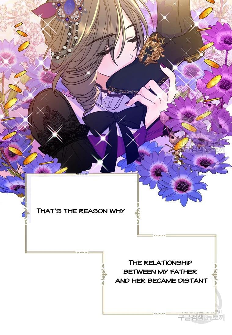 Your Majesty, Please Don’t Kill Me Again chapter 53 page 26
