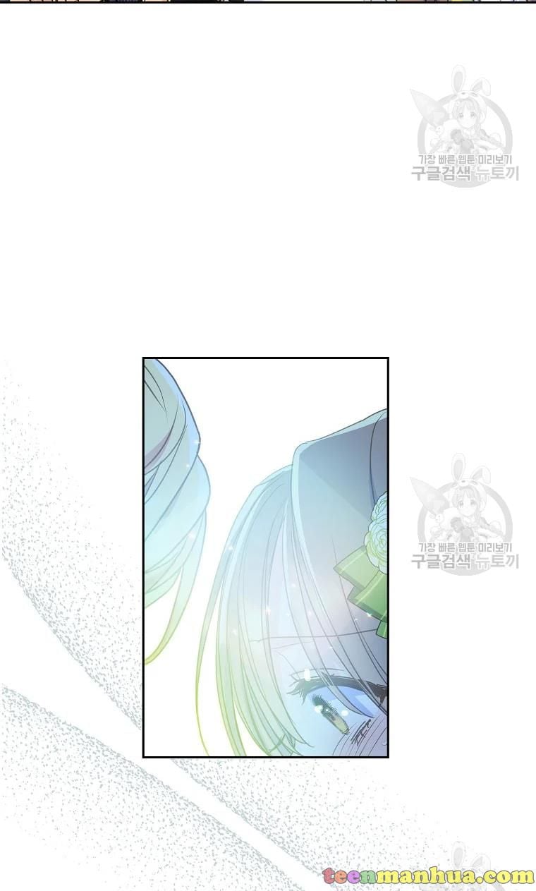 Your Majesty, Please Don’t Kill Me Again chapter 53 page 45