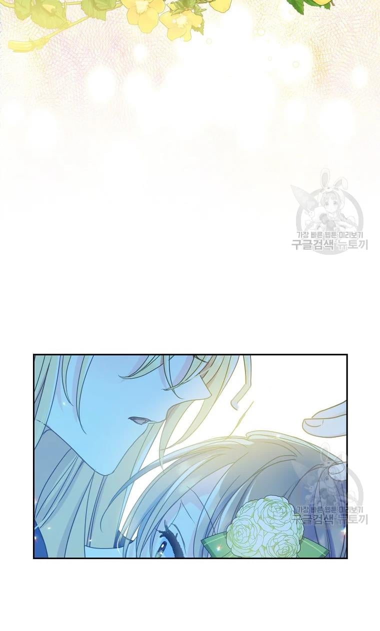 Your Majesty, Please Don’t Kill Me Again chapter 53 page 57