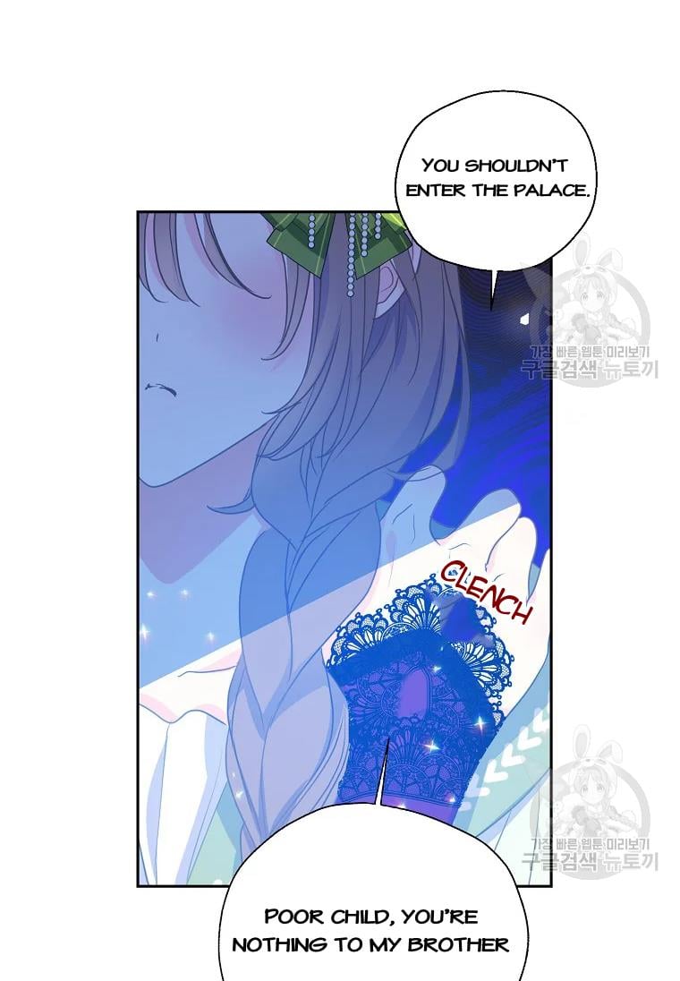 Your Majesty, Please Don’t Kill Me Again chapter 53 page 7