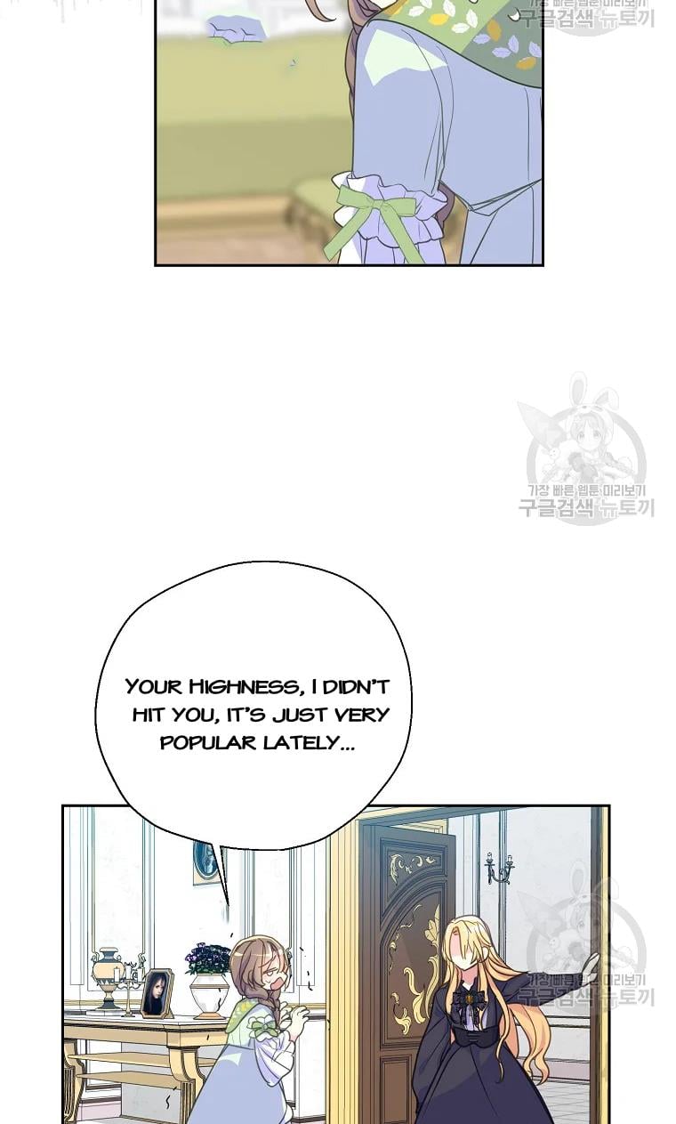 Your Majesty, Please Don’t Kill Me Again chapter 53 page 70