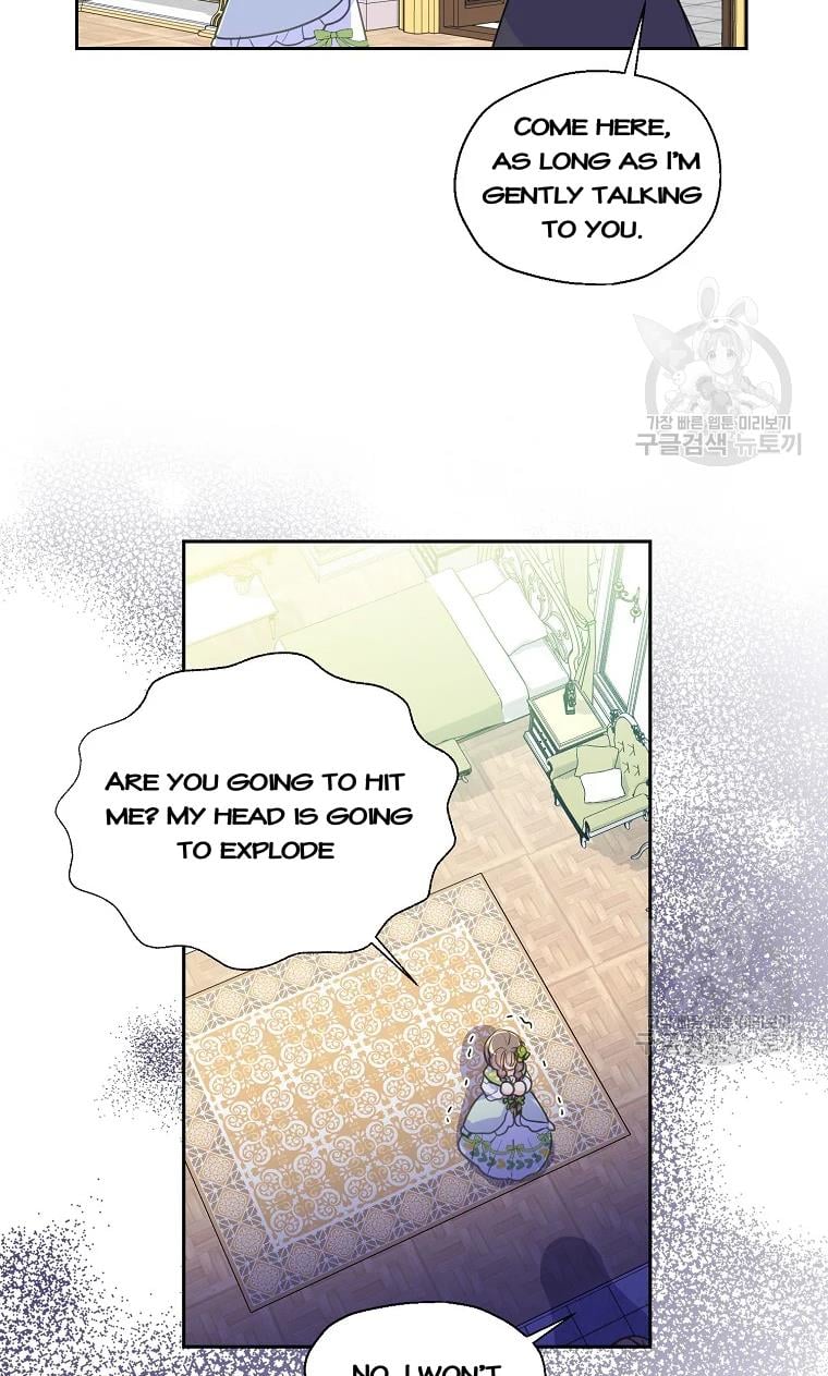 Your Majesty, Please Don’t Kill Me Again chapter 53 page 71