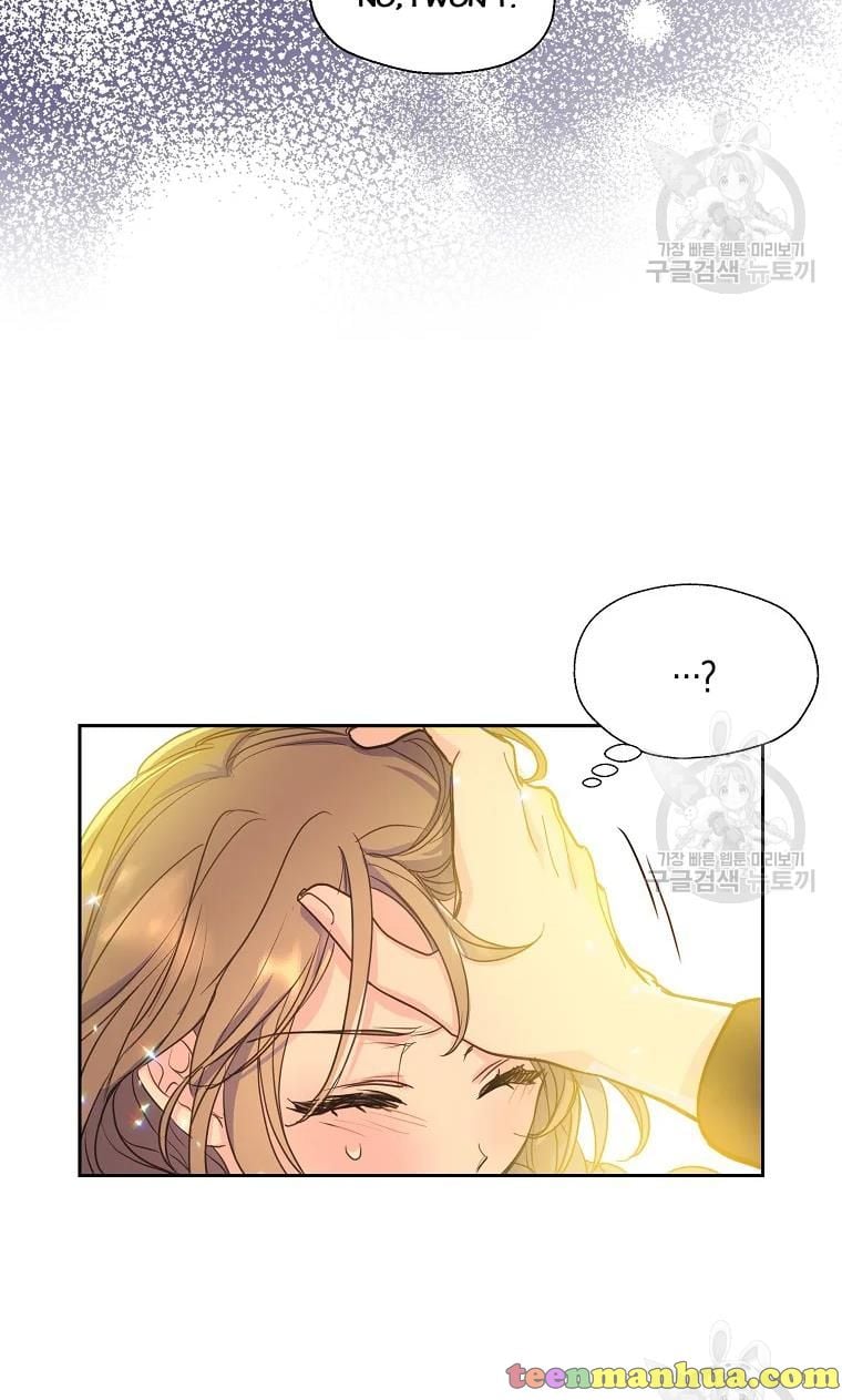 Your Majesty, Please Don’t Kill Me Again chapter 53 page 72