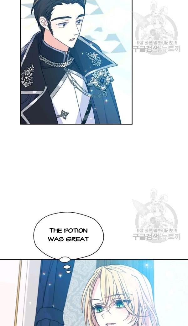 Your Majesty, Please Don’t Kill Me Again chapter 54 page 6